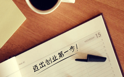 注册公司物业不给盖章