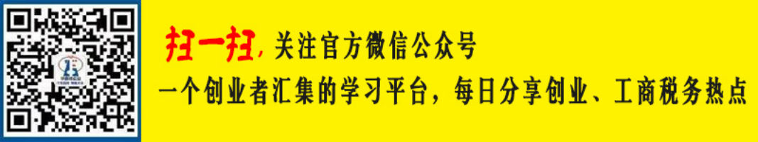 上海小编代理办理营业执照