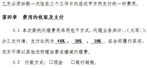 二级建筑装修装饰工程资质代办协议