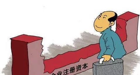 注册公司该如何选择最适合自己的公司形式