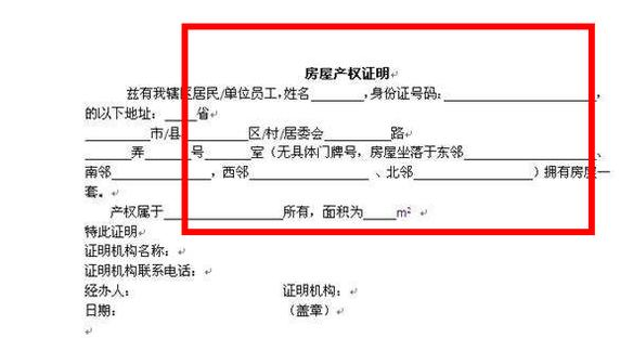 疑问：企业没有厂房  钢结构和幕墙资质就办不了吗？